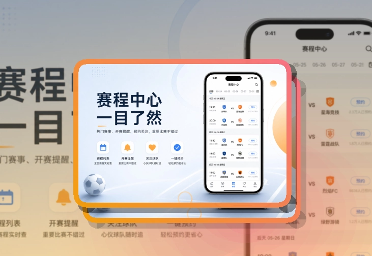 芒果体育APP下载与网页版访问入口
